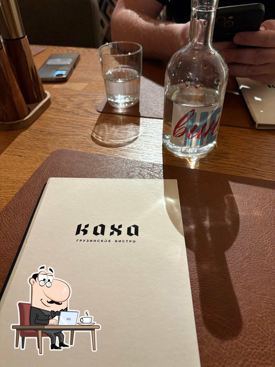 Интерьер "Каха".