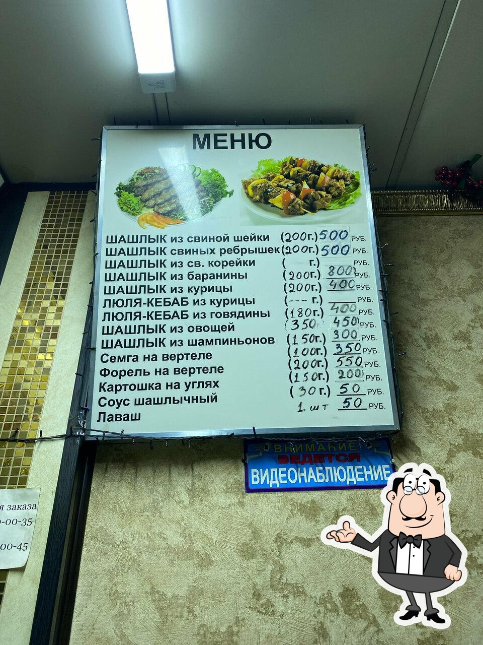 Посмотрите на внутренний интерьер "Шашлычная".