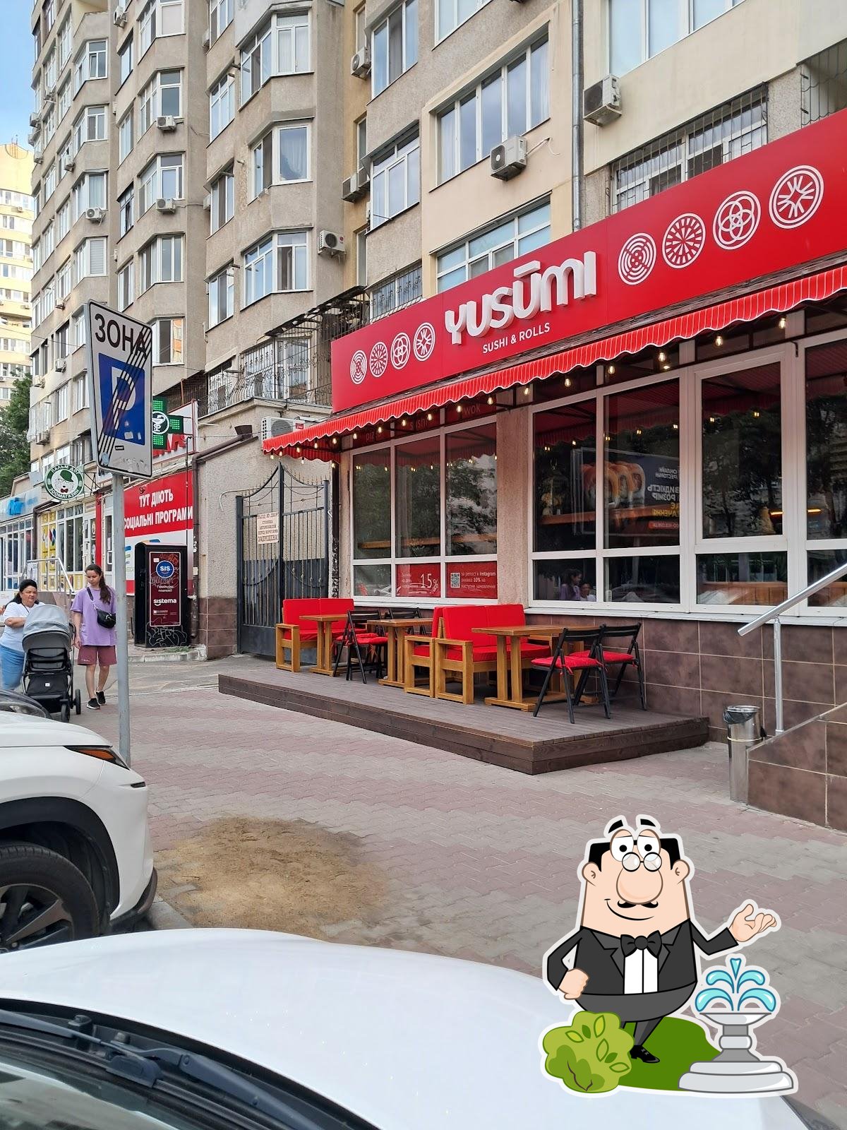 Посмотрите на внешнее оформление "Yusumi".