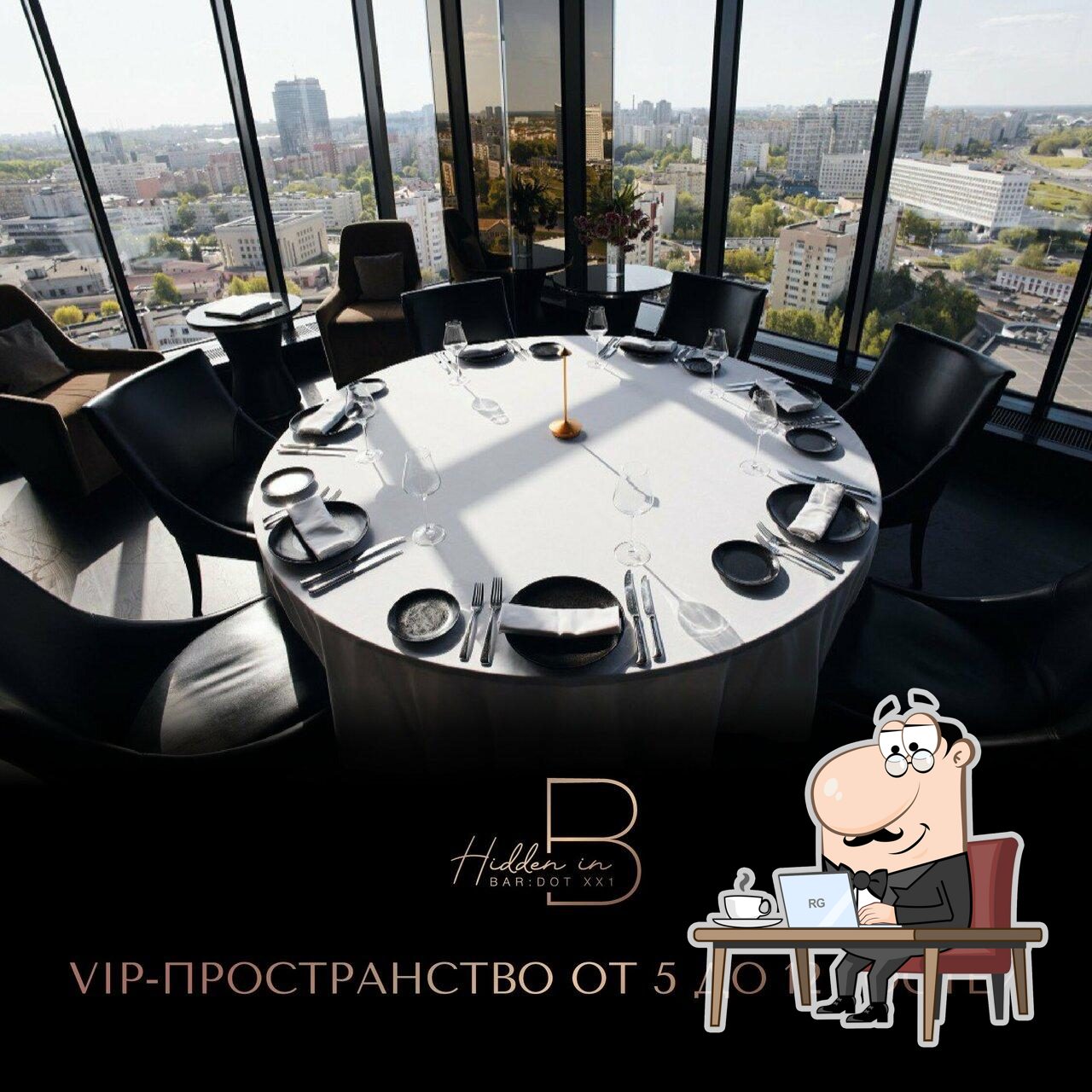 Интерьер "BAR:DOT XX1".