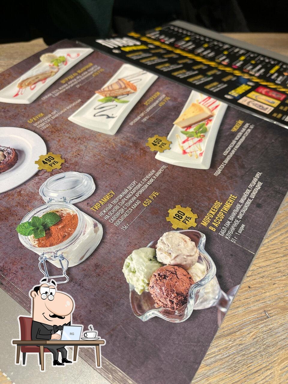 Забронируйте столик в "Сварня".