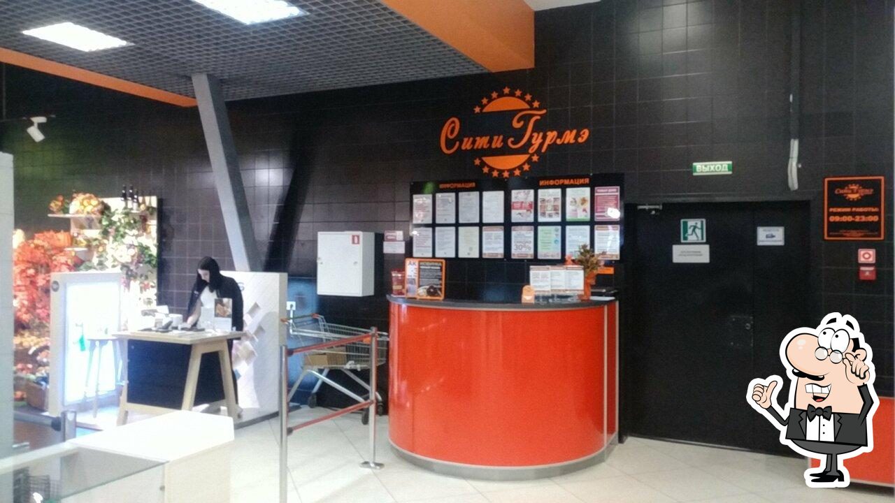 Забронируйте столик в "Сити Гурмэ".