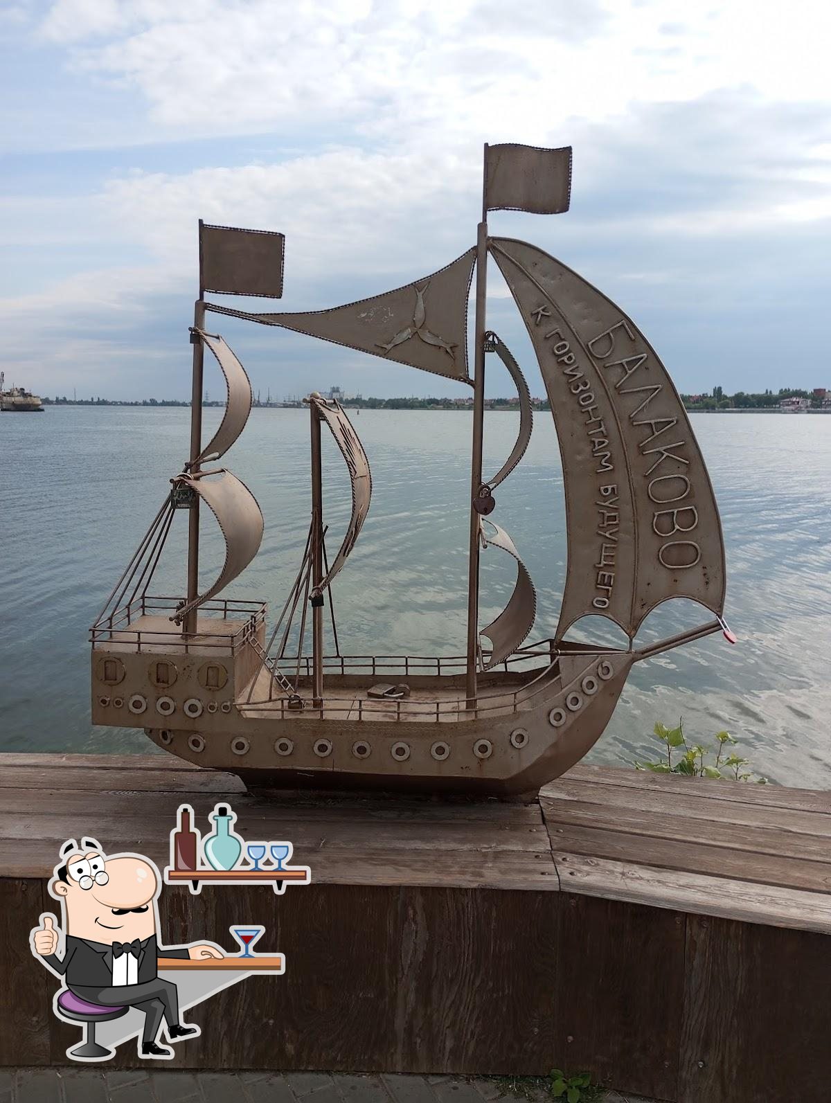 Забронируйте столик в "Ковчег".