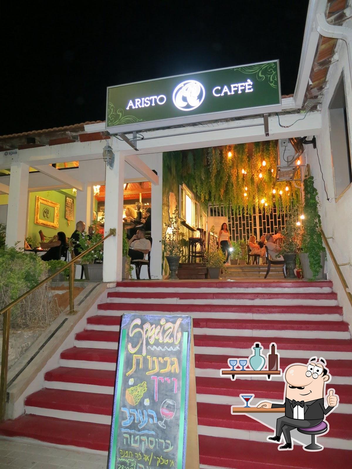 Интерьер "Aristo Caffe".