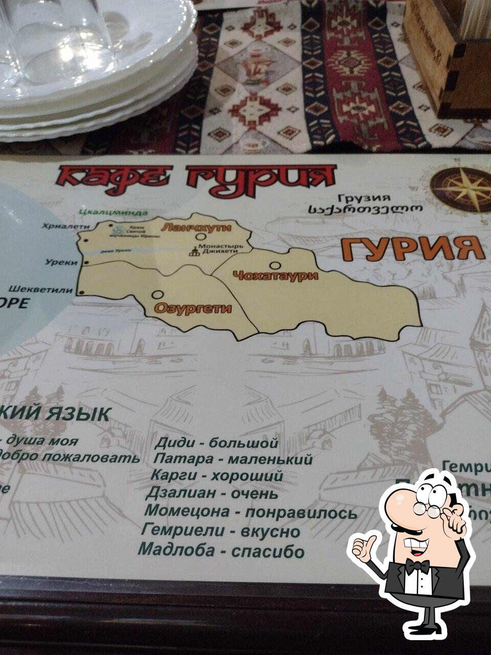 Посмотрите на внутренний интерьер "Гурия".