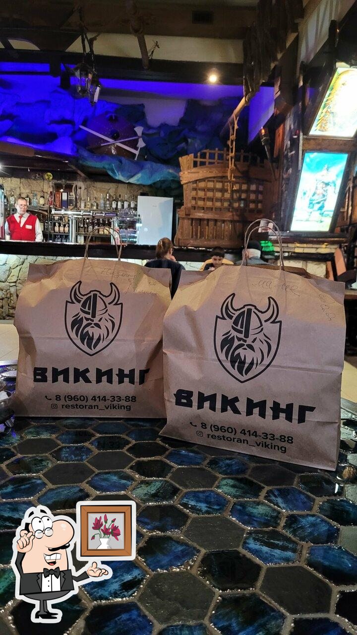 Забронируйте столик в "Викинг".