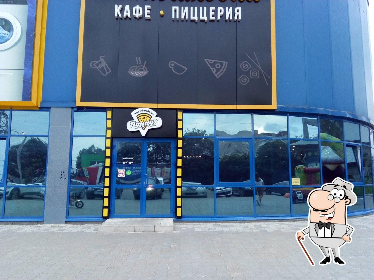 Наслаждайтесь  пейзажем, который открывается из "Чикибамбони".