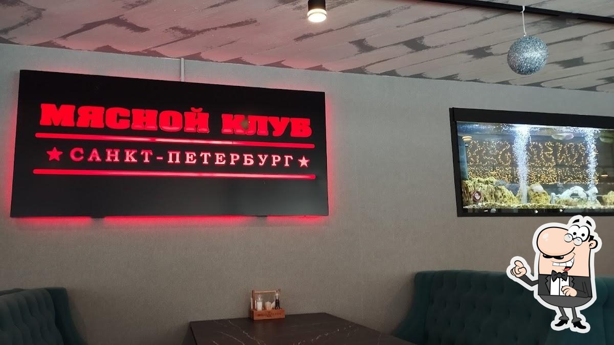Забронируйте столик в "Мясо & Хлеб".