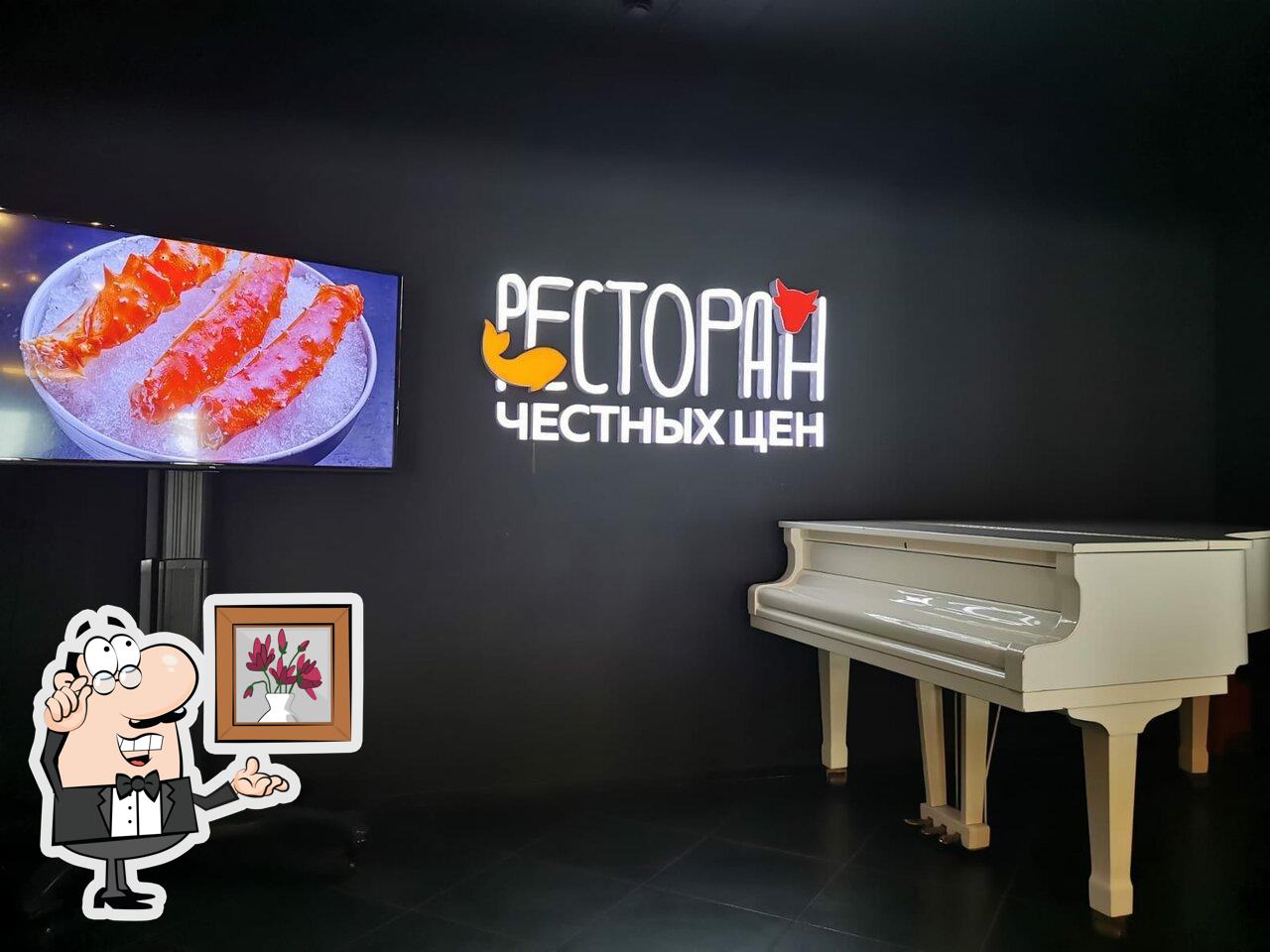 Посмотрите на внутренний интерьер "Ресторан честных цен".
