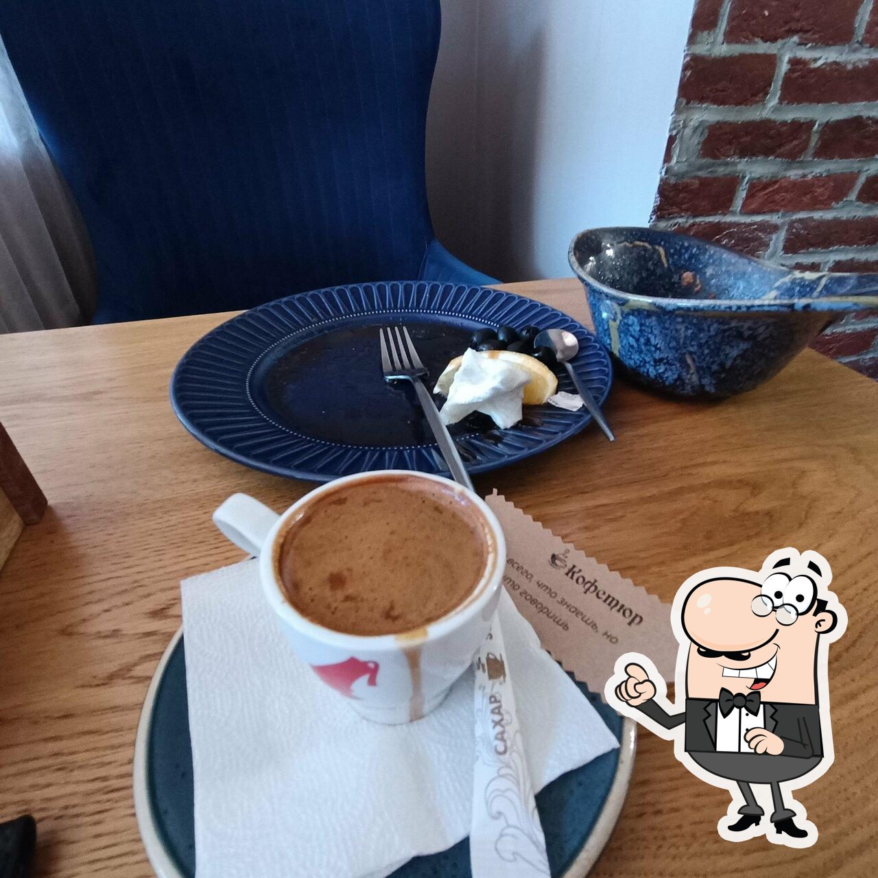 Забронируйте столик в "Кофетюр".