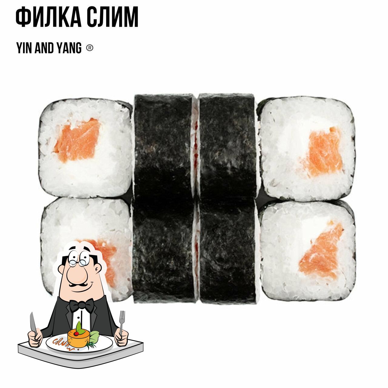 Еда в "Инь-Янь"