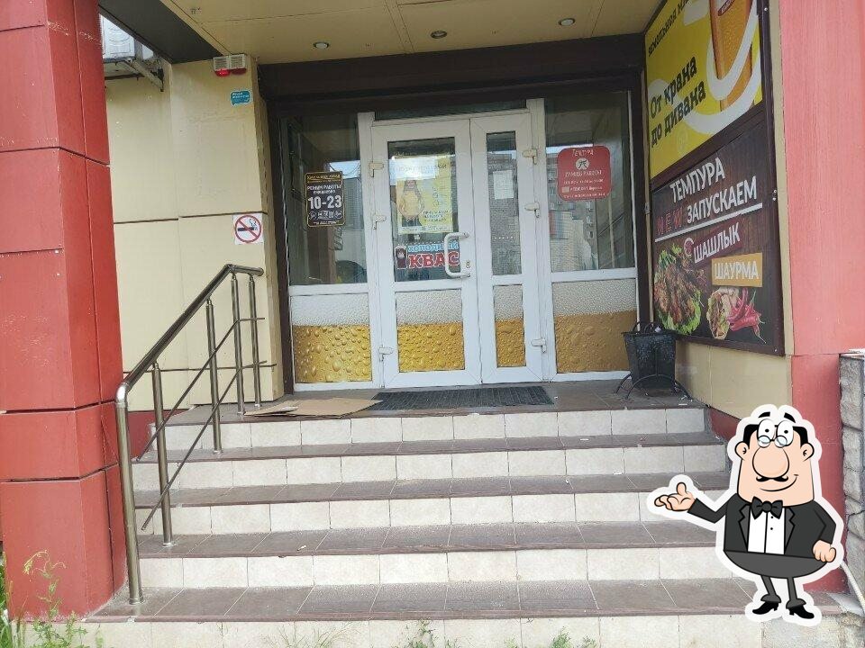 Забронируйте столик в "Темпура".