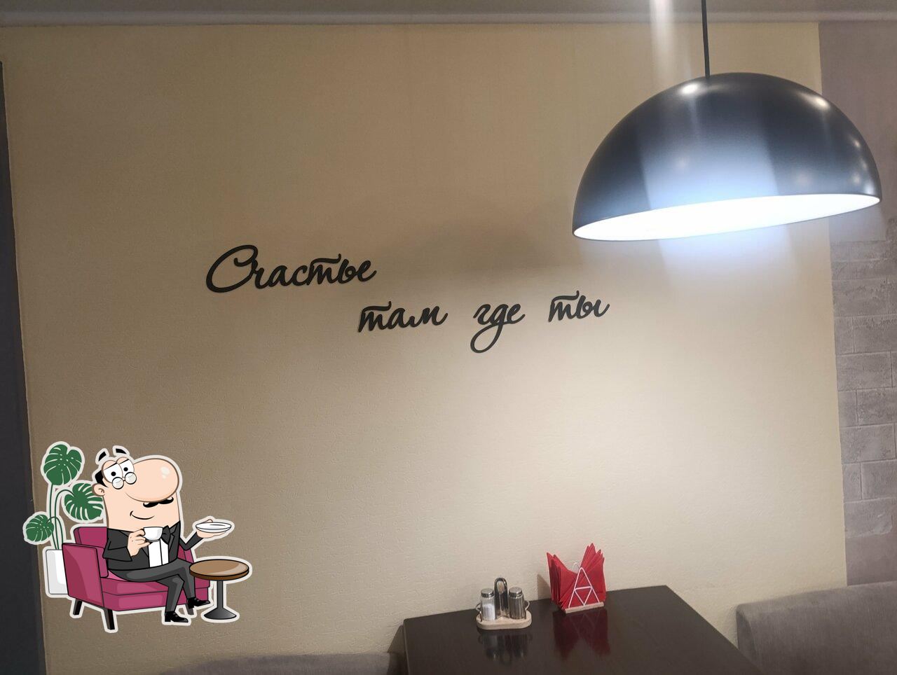Забронируйте столик в "Мафия".