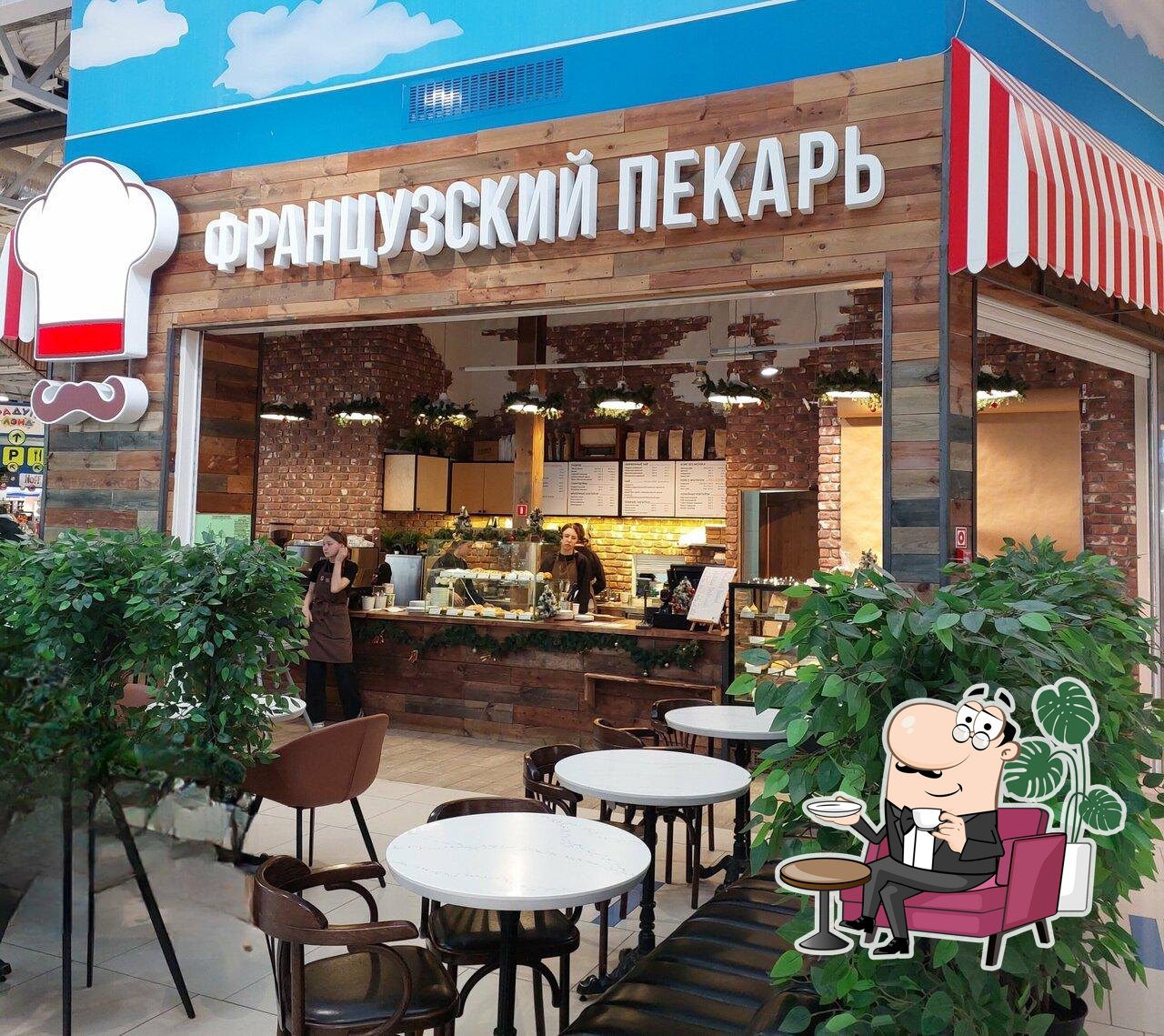 Посмотрите на внутренний интерьер "Французский пекарь".