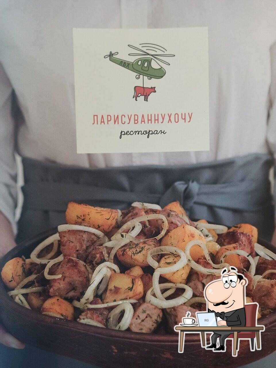 Посмотрите на внутренний интерьер "ЛарисуВаннуХочу".