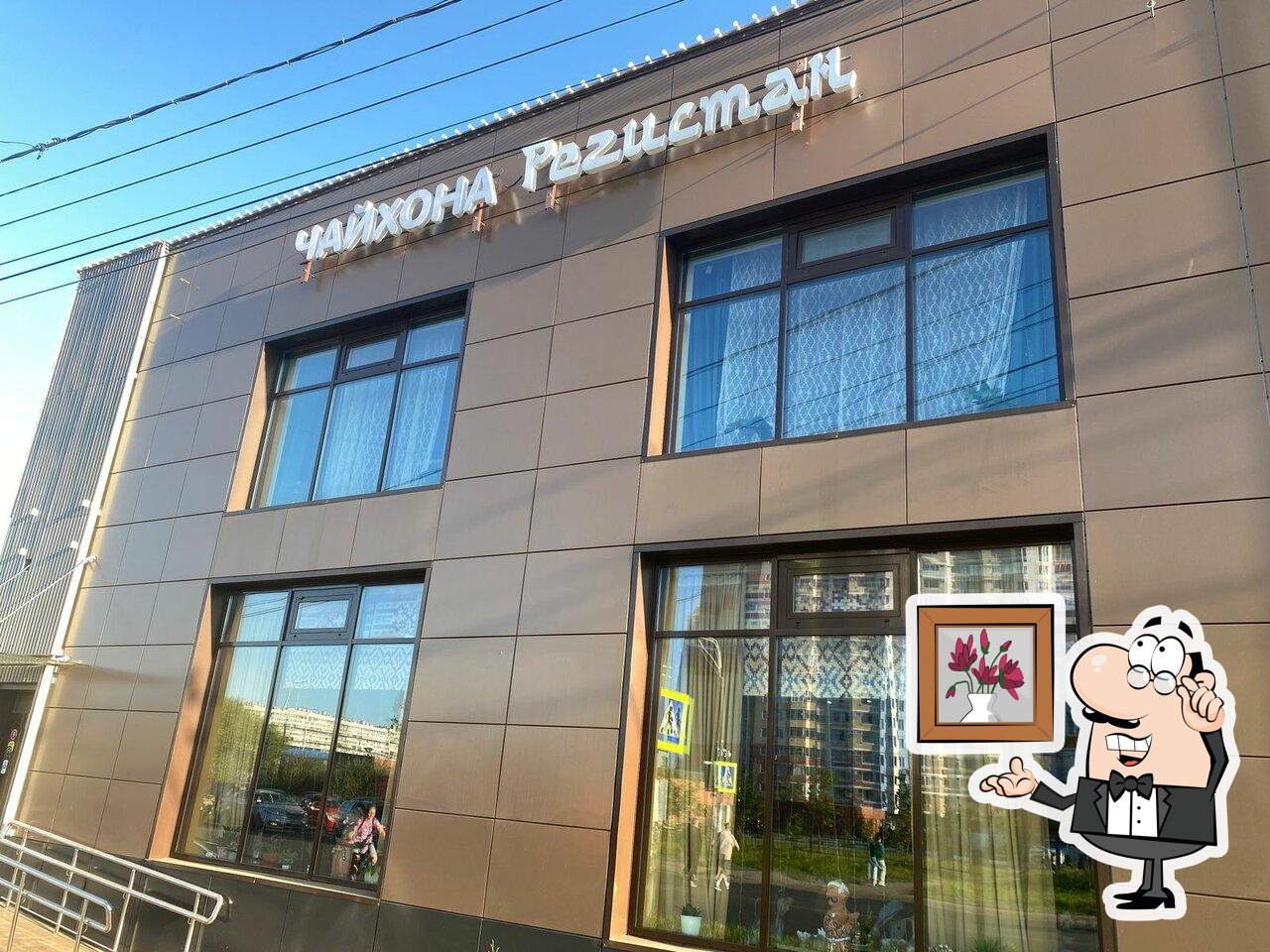 Посмотрите на внутренний интерьер "Амарант".