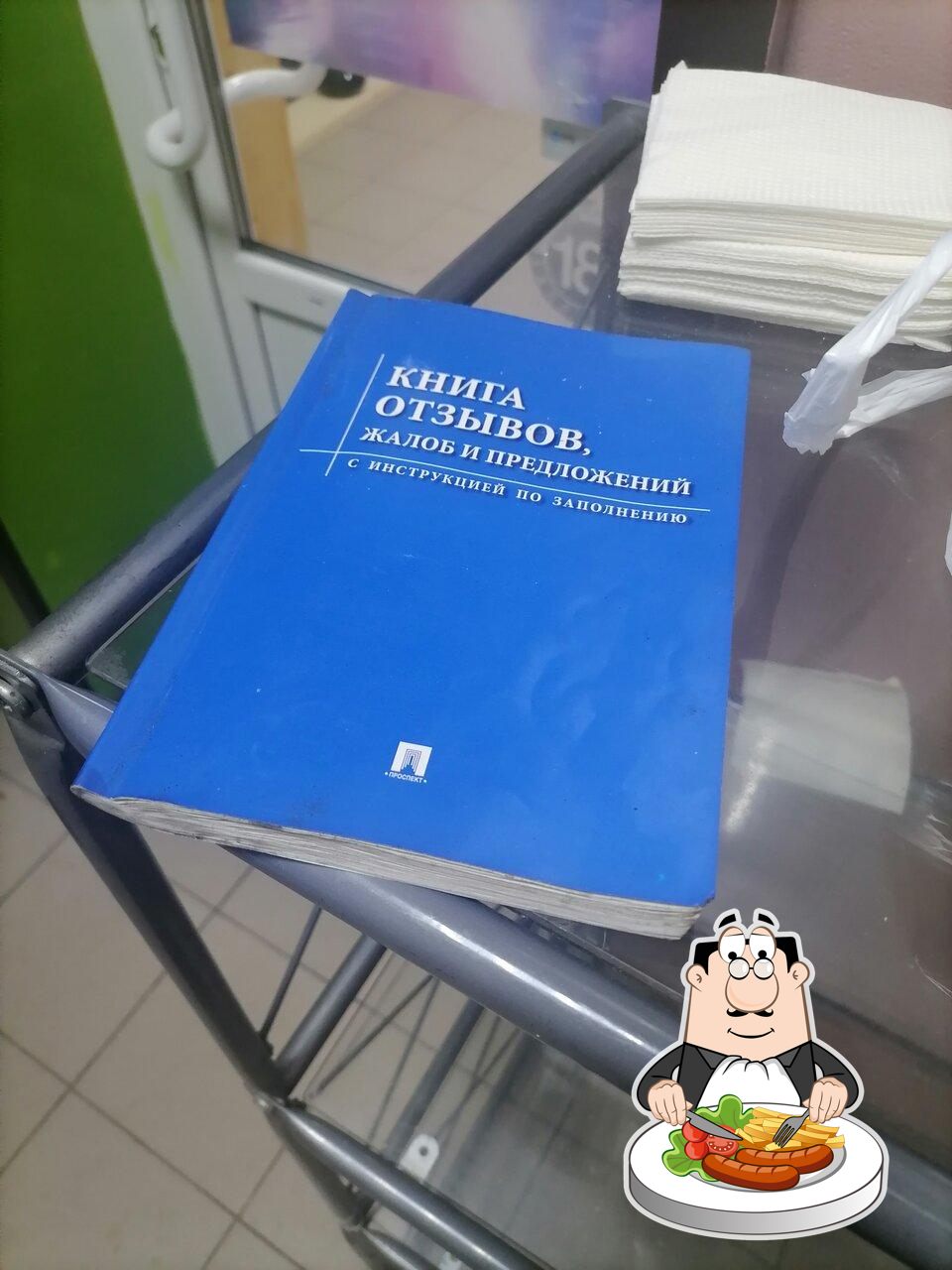 Блюда в "Шаверма хаус"