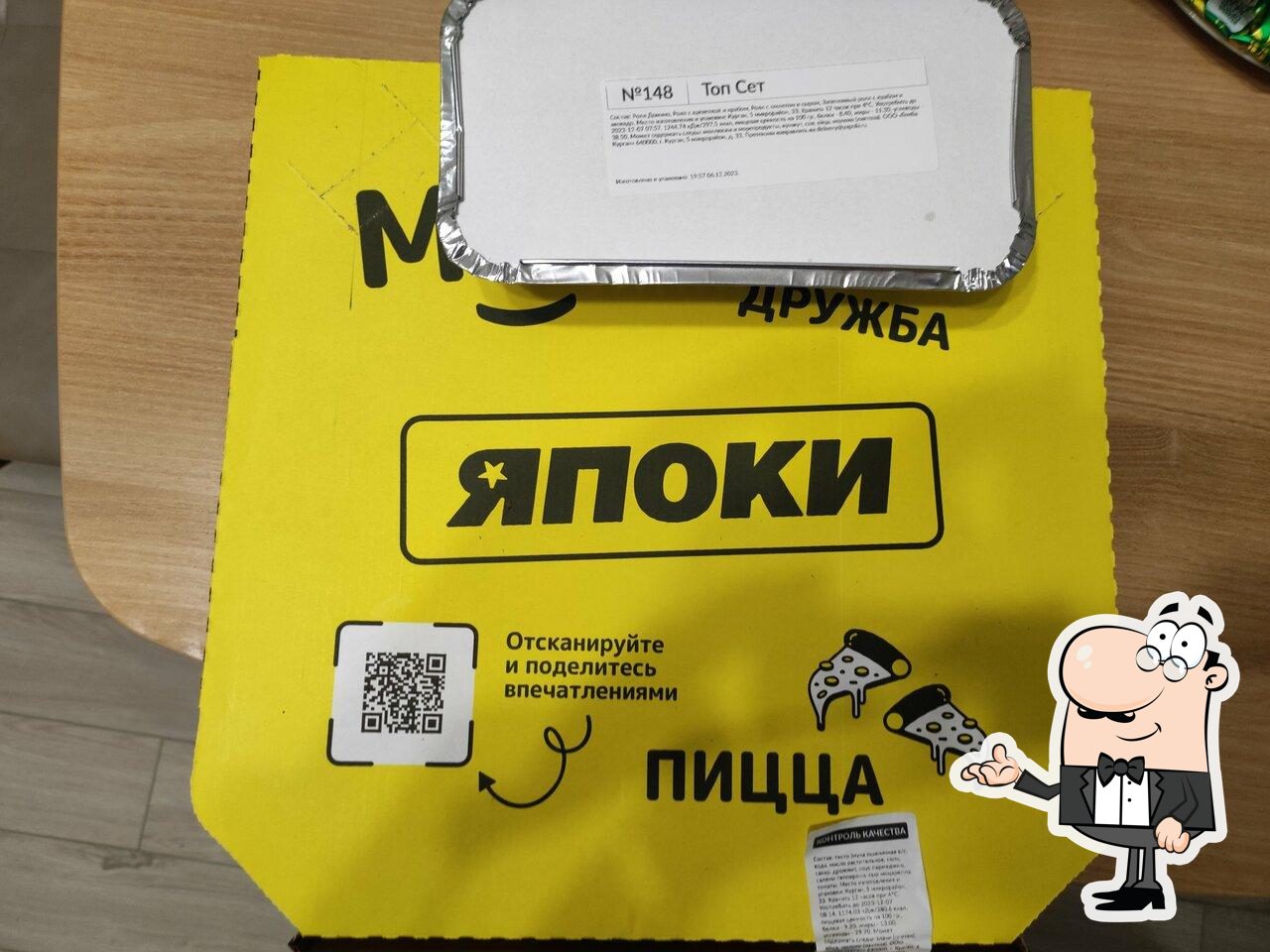 Интерьер "Япоки".