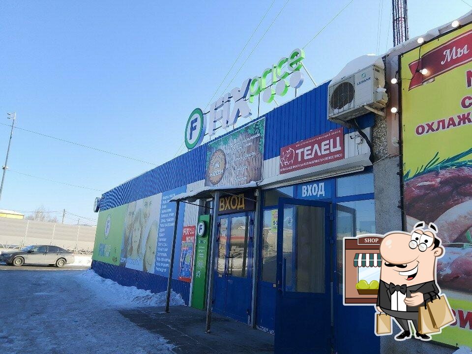 Посмотрите, как "Уютное кафе" выглядит снаружи.