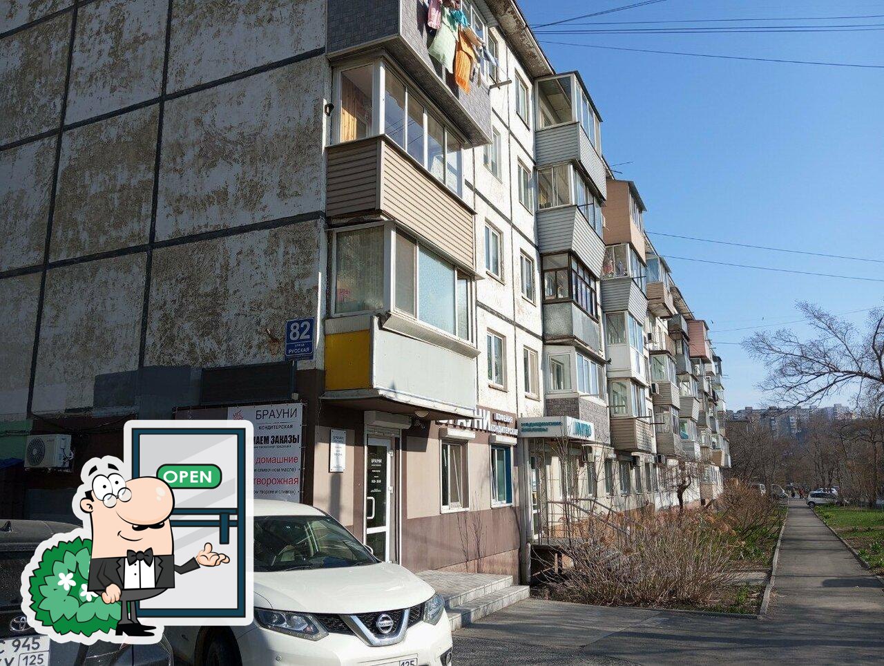 Фасад - важная особенность "Брауни".