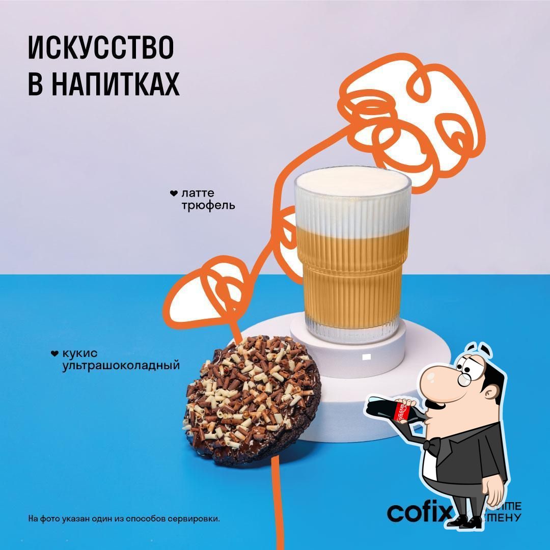 Фотография Cofix
