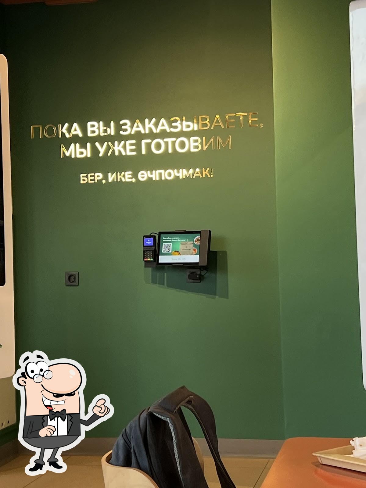 Посмотрите на внутренний интерьер "Тюбетей".