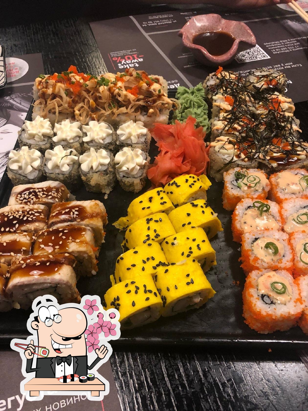 В "Manga Sushi" вы можете заказать суши.