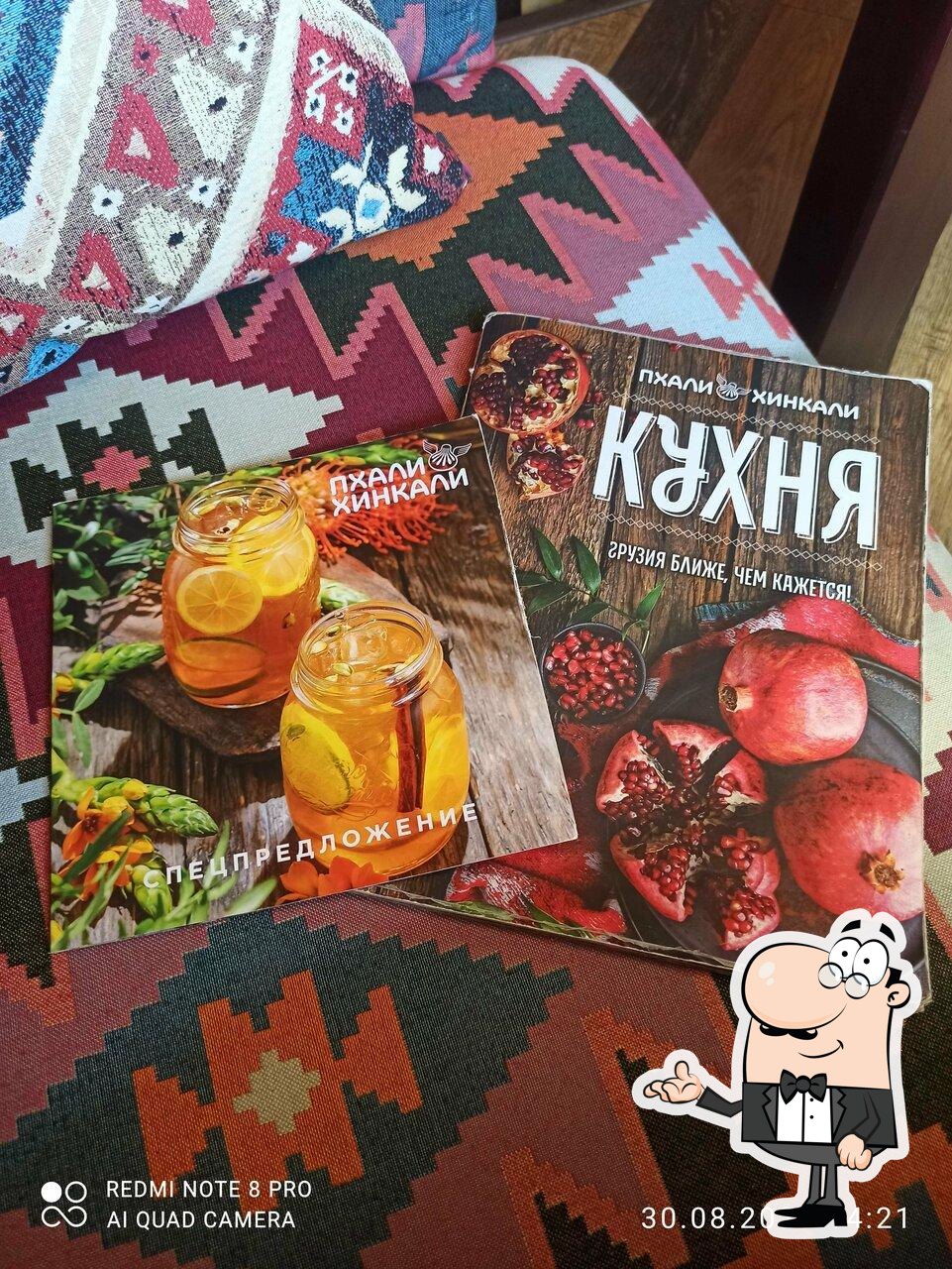 Посмотрите на внутренний интерьер "ПхалиХинкали".