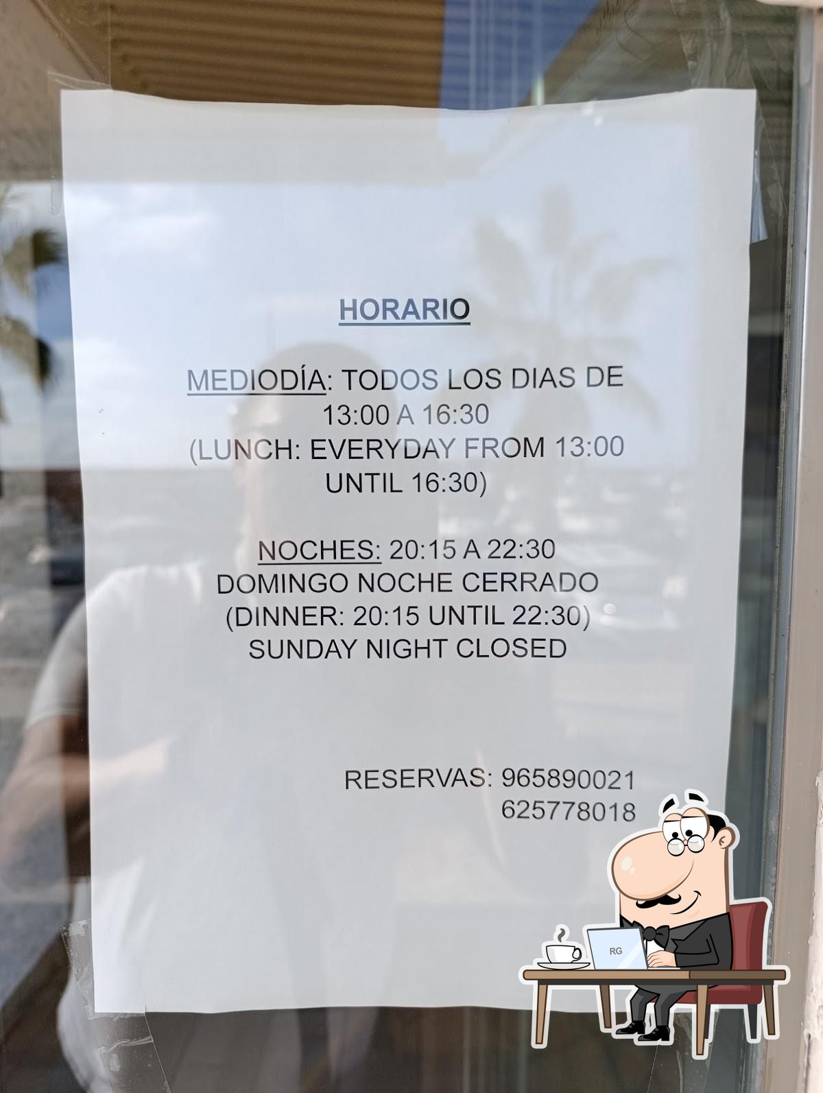 Посмотрите на внутренний интерьер "Hogar del Pescador".
