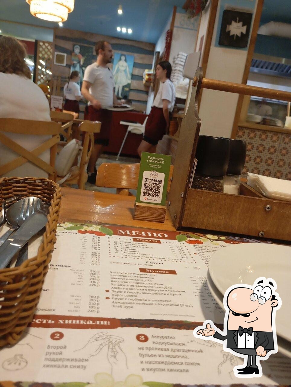 Интерьер "Старик Хинкалыч".