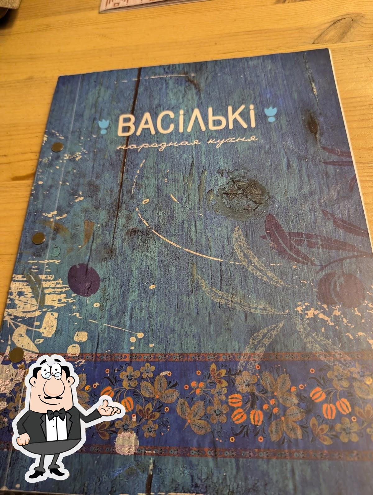 Интерьер "Васильки".