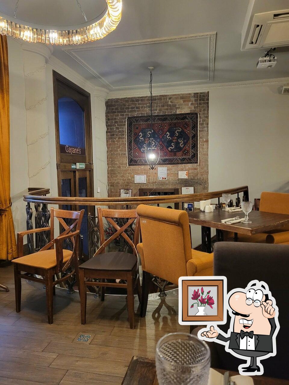 Интерьер "Гаянес".