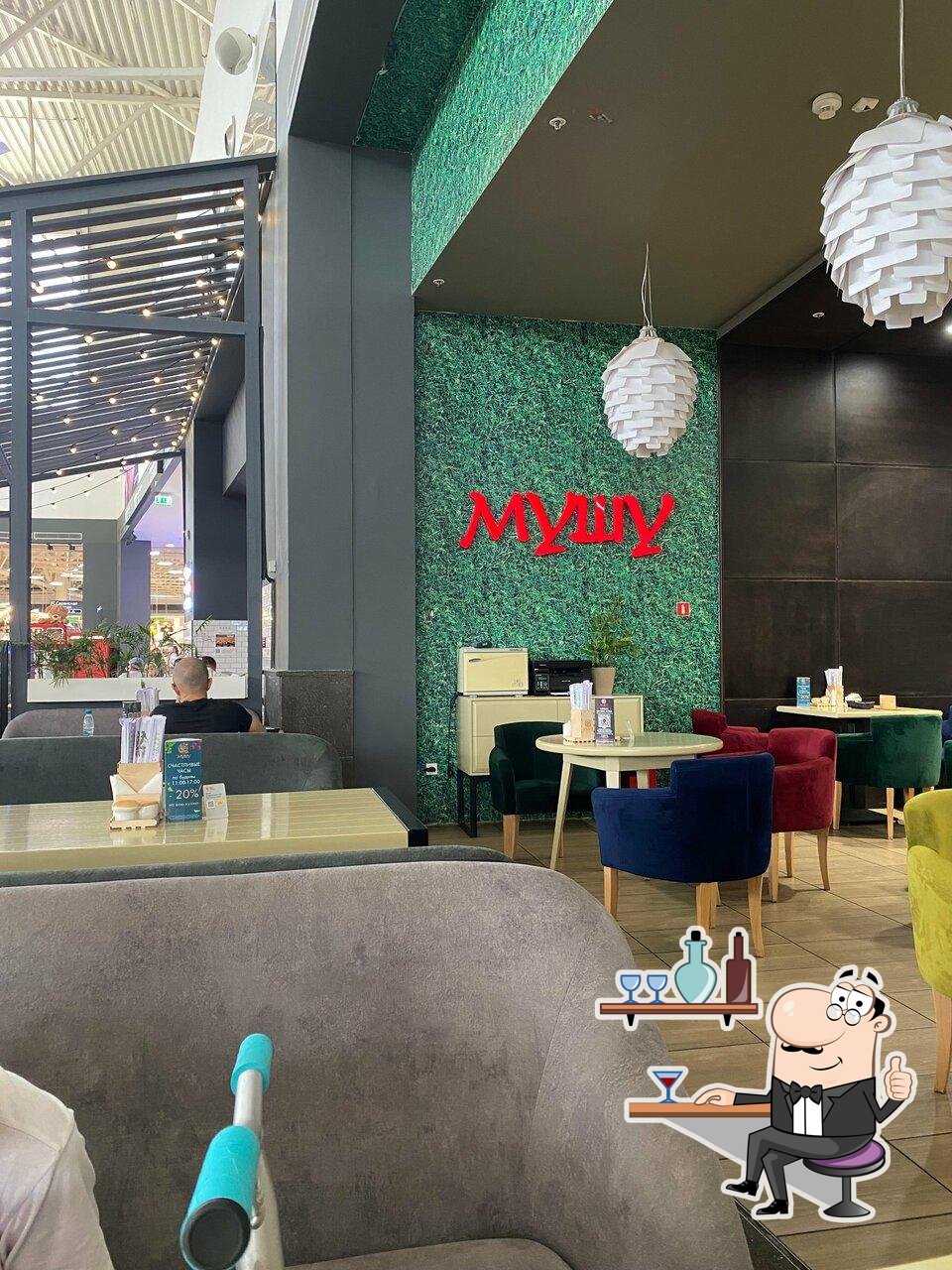 Интерьер "Мушу".
