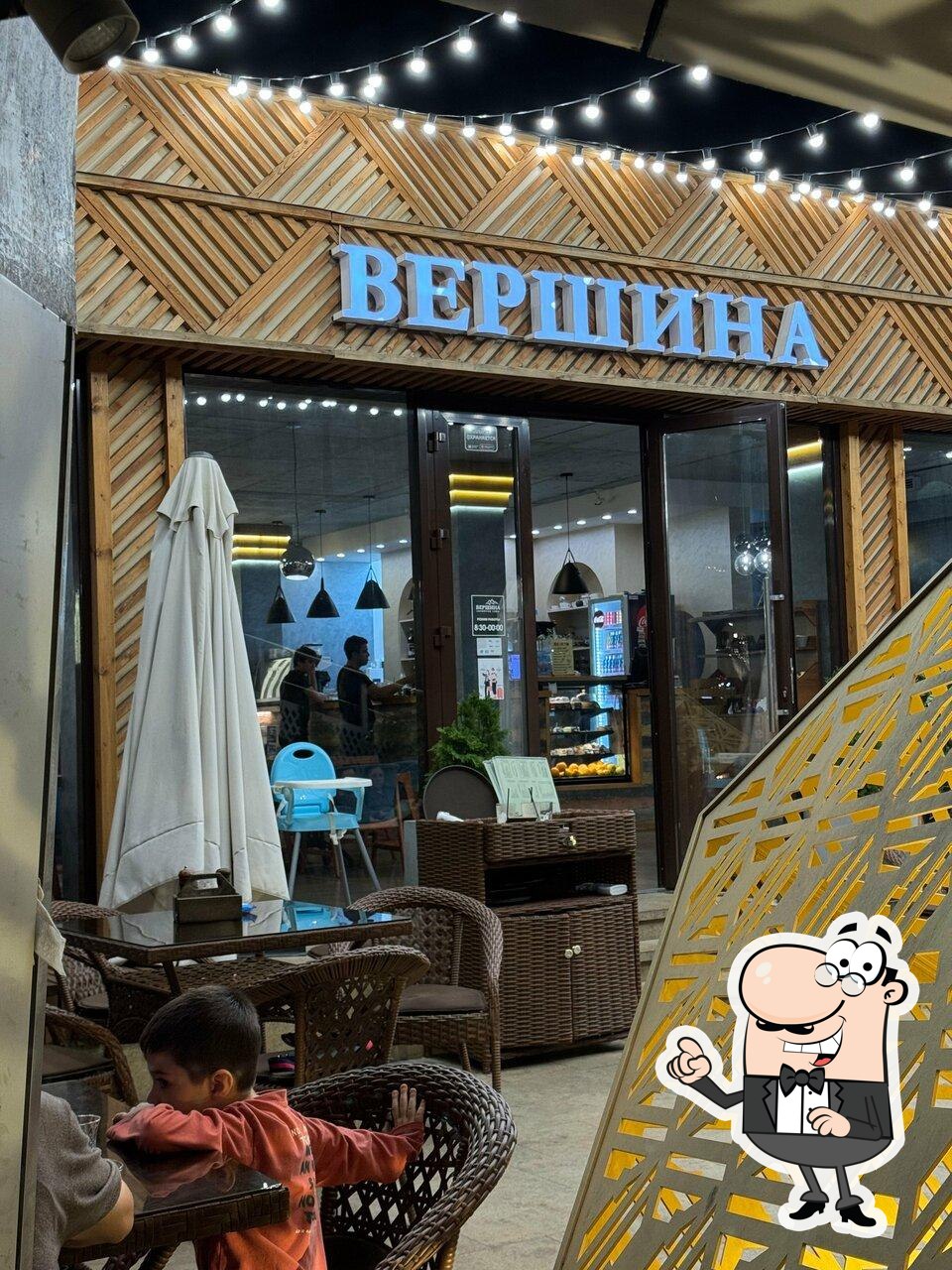 Посмотрите на внутренний интерьер "Вершина".