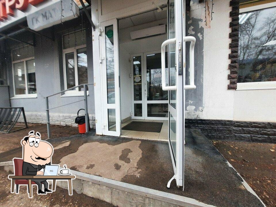 Посмотрите на внутренний интерьер "Ватрушкин".