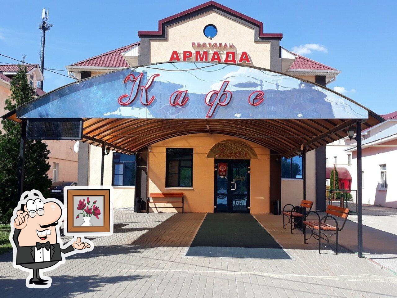 Посмотрите на внутренний интерьер "Армада".