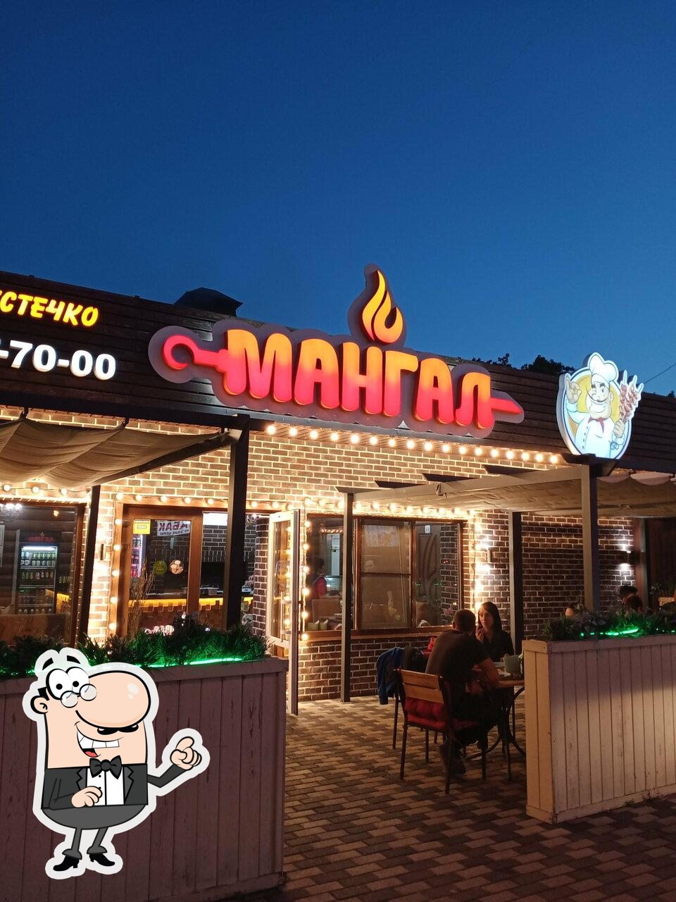 Посмотрите на внутренний интерьер "Мангал".
