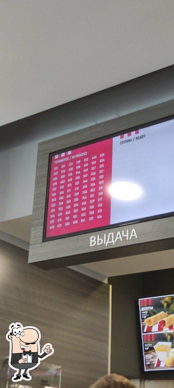 Посмотрите на внутренний интерьер "Rostic's".