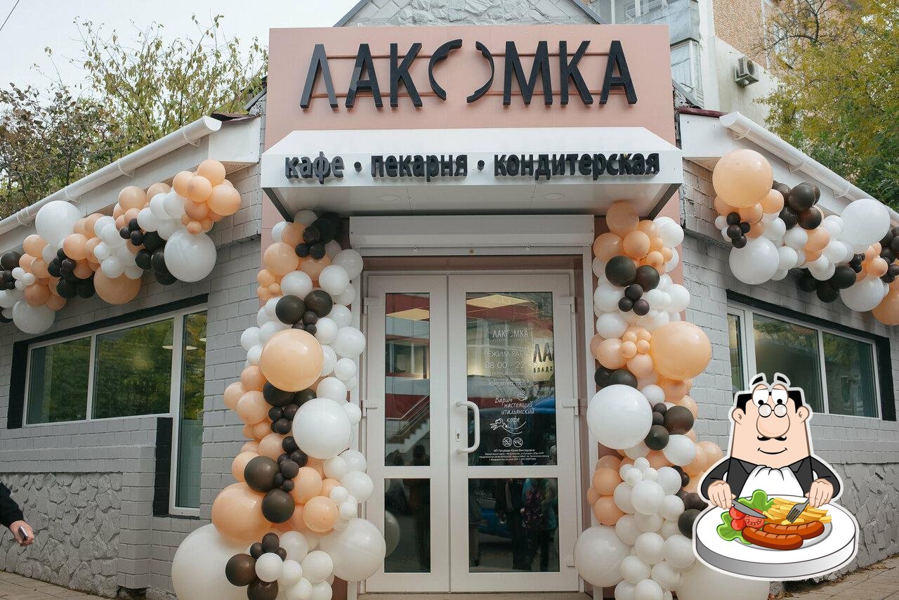 Блюда в "Лакомка"