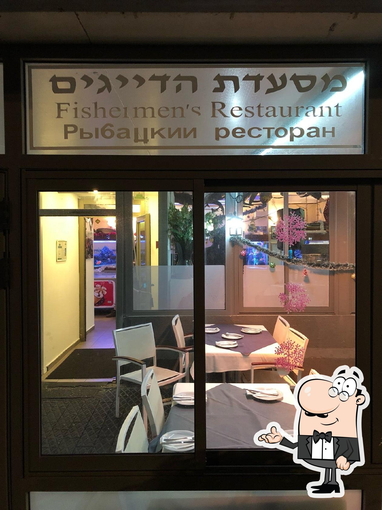 Посмотрите на внутренний интерьер "Fisherman's Restaurant".