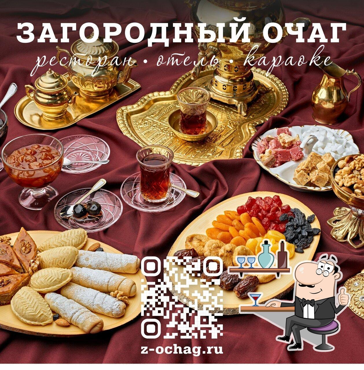 Посмотрите на внутренний интерьер "Загородный очаг".