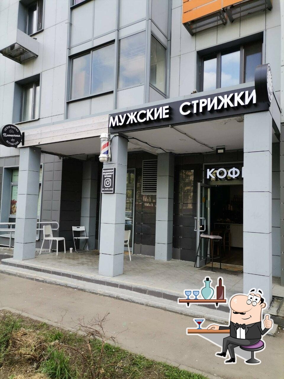 Посмотрите на внутренний интерьер "Chocoroom".