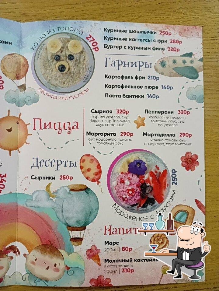 Интерьер "Лемон".