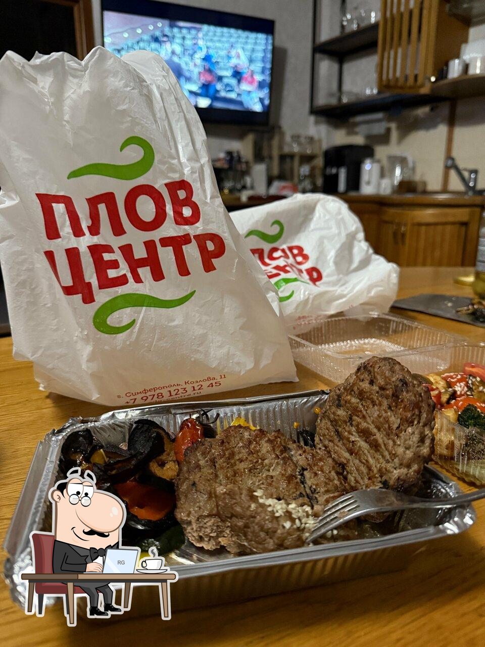 Посмотрите на внутренний интерьер "Плов центр".