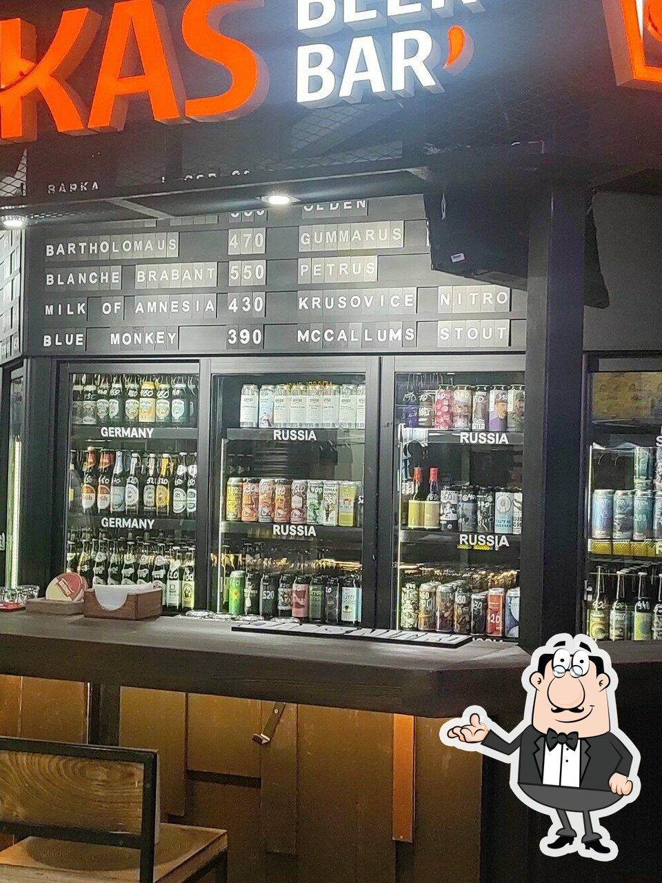 Забронируйте столик в "Баркас".