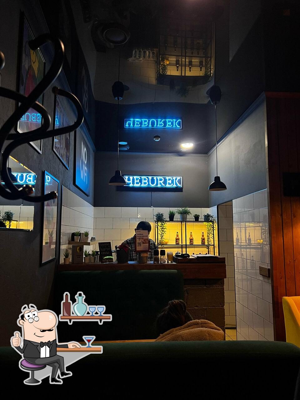 Посмотрите на внутренний интерьер "Чeburek".