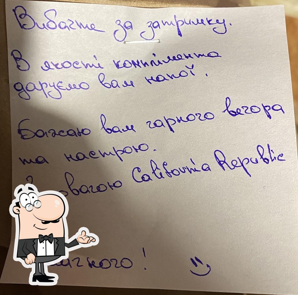 Посмотрите на внутренний интерьер "California Republic".