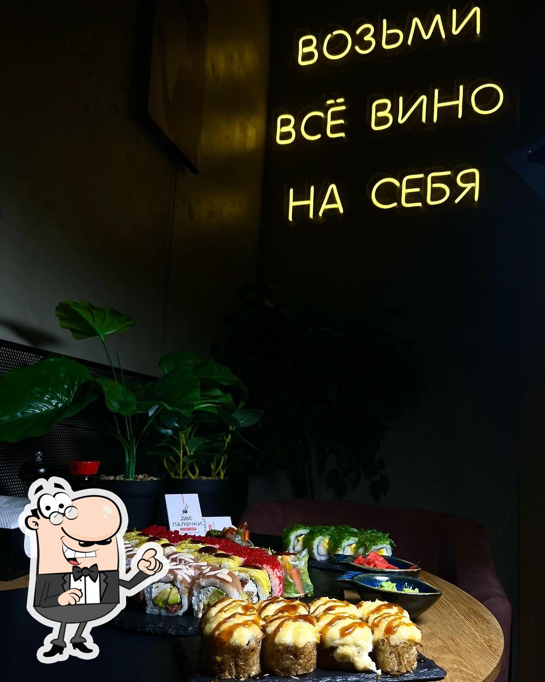 Посмотрите на внутренний интерьер "Рестобар Луна".