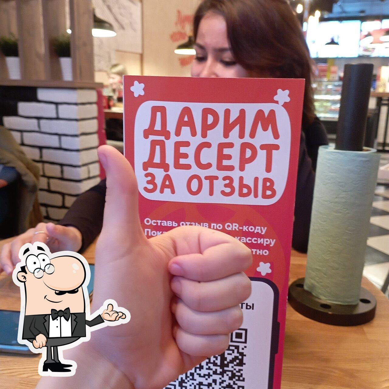 Посмотрите на внутренний интерьер "Farfor".