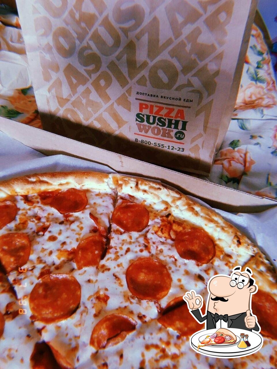  Закажите  разные  виды  пиццы.